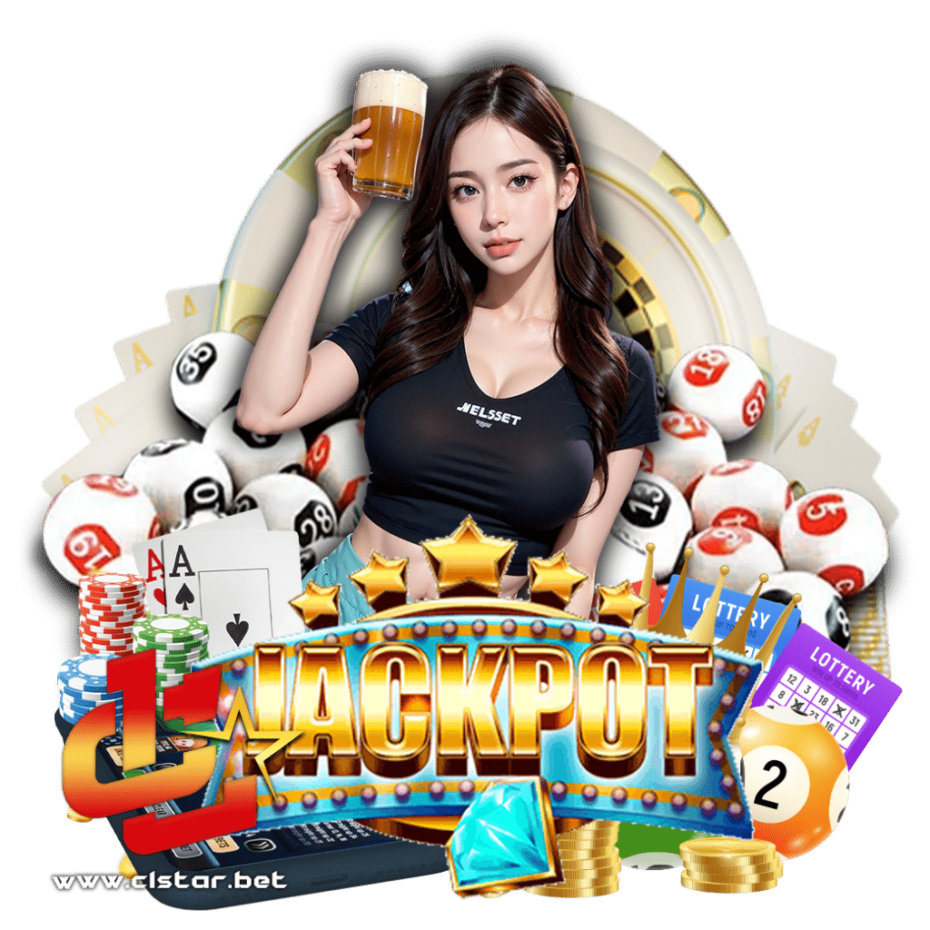 clstar ดาวน์โหลด